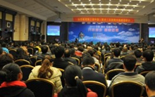 開放新鄉  聚合互聯—2012中國（新鄉）互聯網大會報道