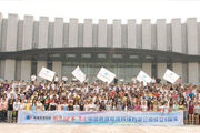 新鄉市青峰網絡科技有限公司成立八周年慶典會議隆重召開！