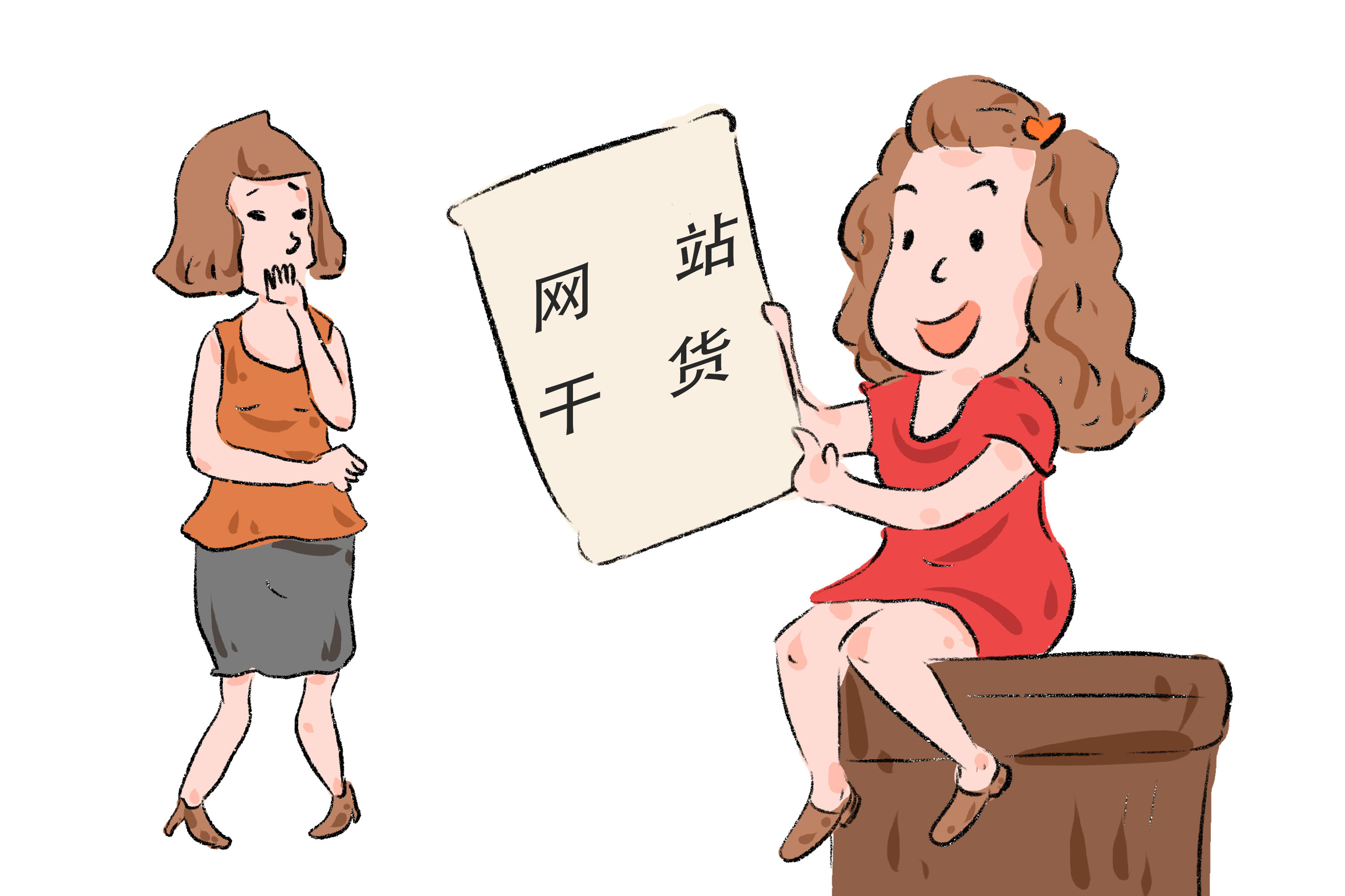 新鄉網絡公司是否可信？