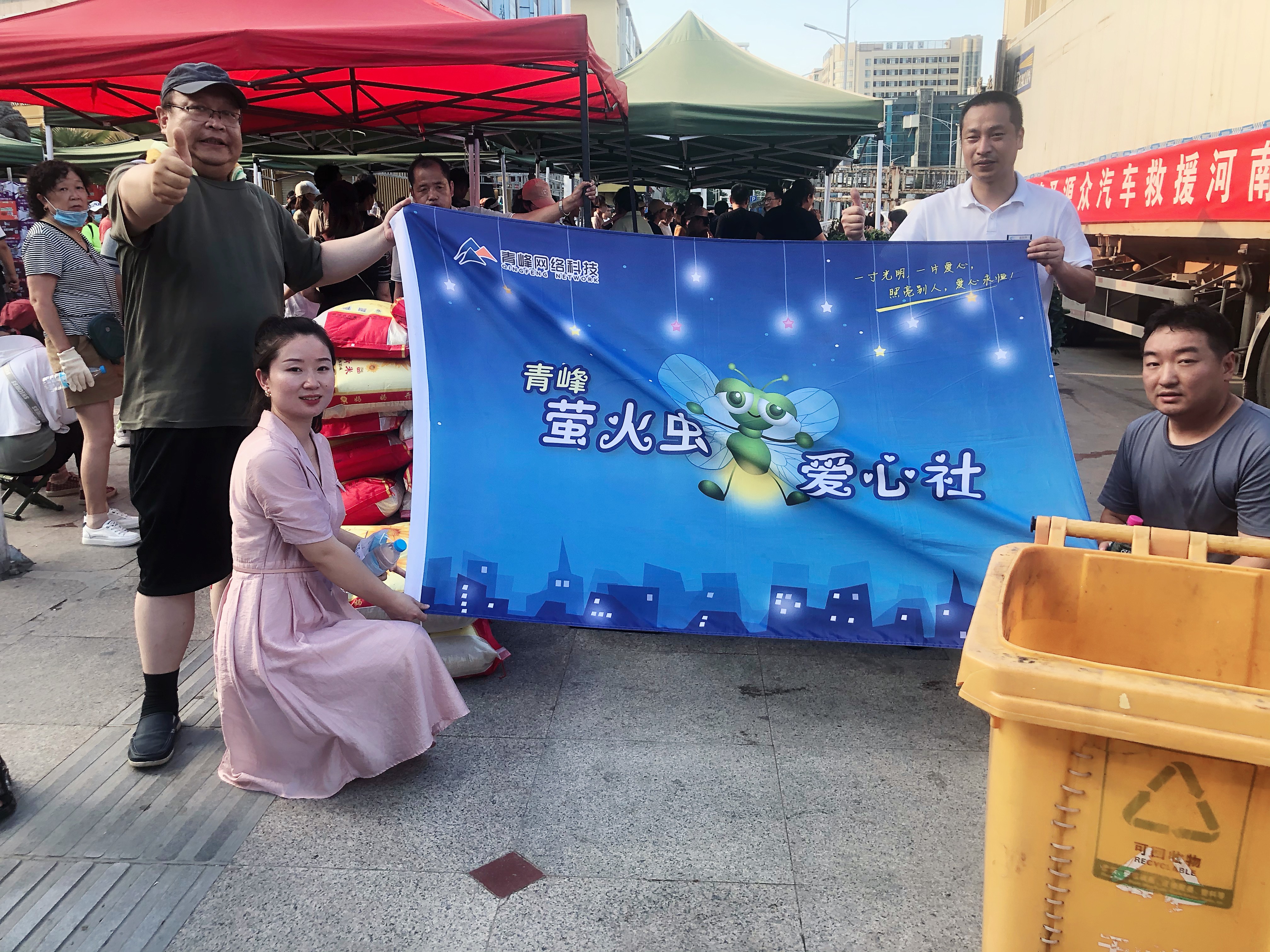 【抗洪救災】道阻且長，行則將至，行而不輟，未來可期——新鄉(xiāng)必勝!